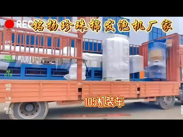 出货运输